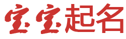 交易站股票热点起名网