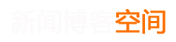 交易站股票热点