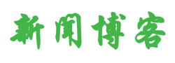 交易站股票热点