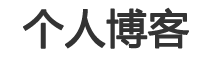 交易站股票热点